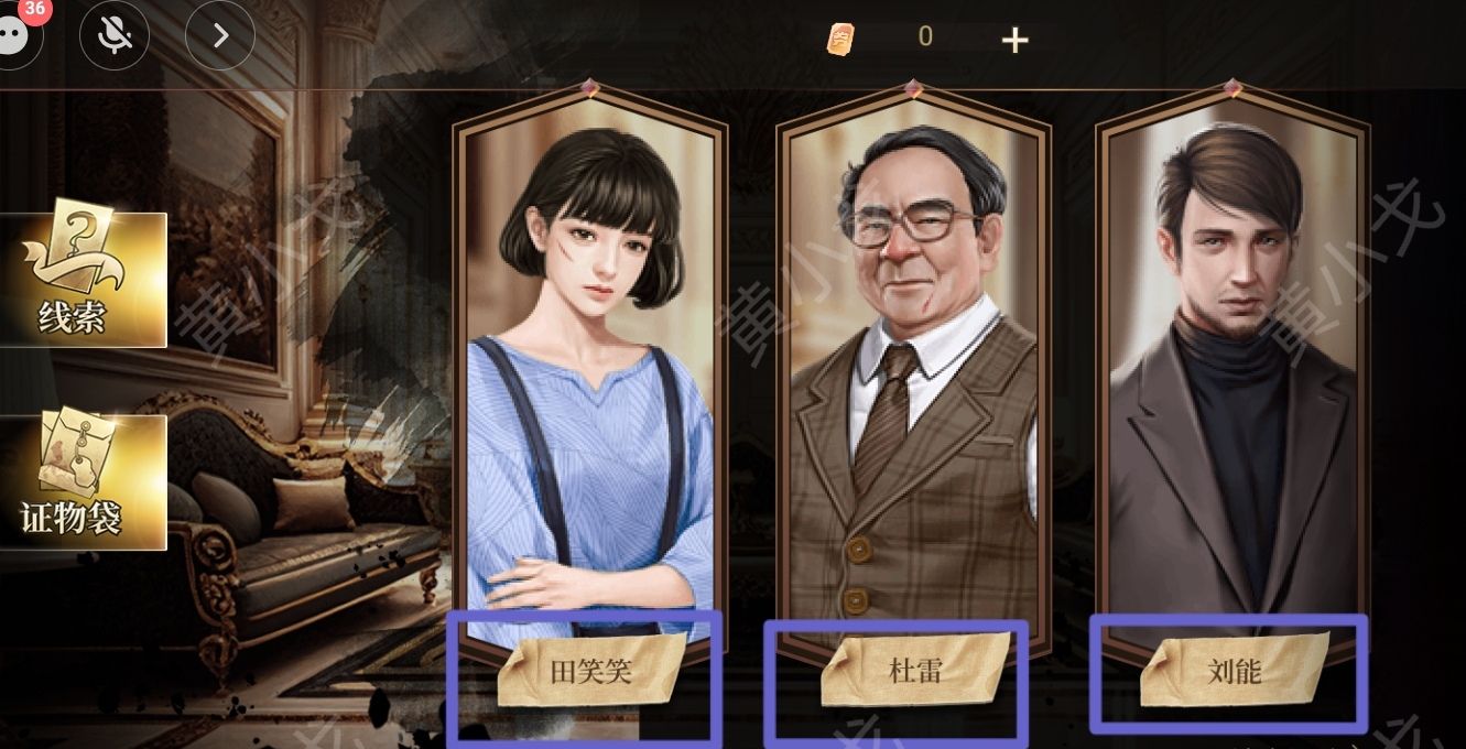《血色蔷薇》第二章通关攻略
