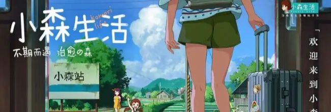 《小森生活》全猫粮获取方式汇总