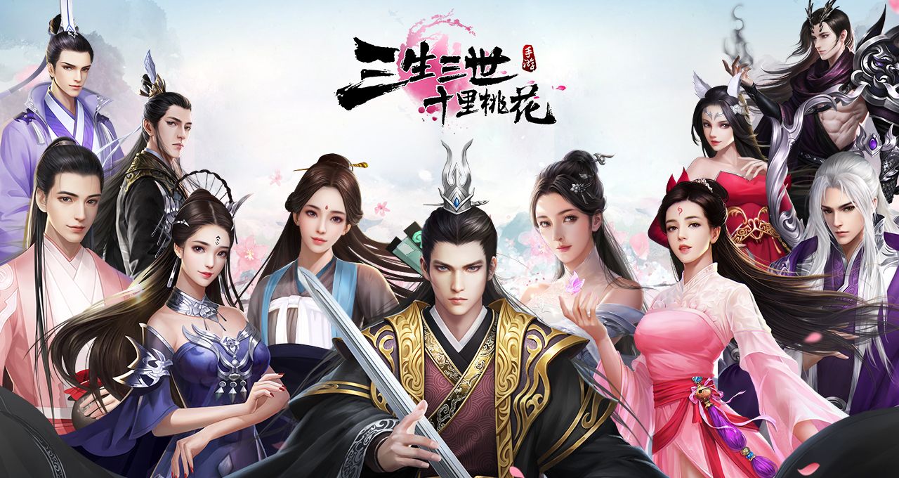 《新三生三世十里桃花》4月1日破界首发，邀君共赴桃花之约