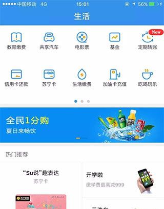 星图金融app使用方法