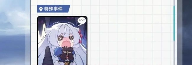 《星塔旅人》冬香特殊回忆触发条件