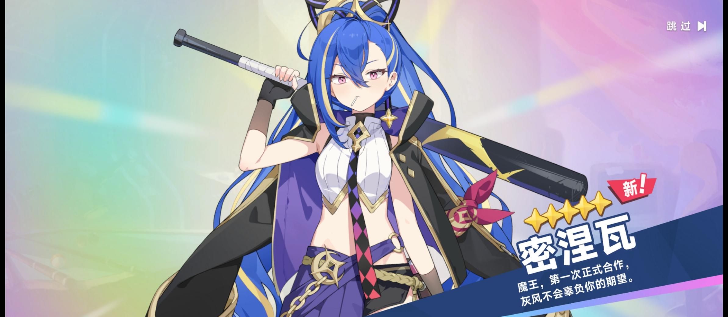 《星塔旅人》开荒角色强度与阵容推荐