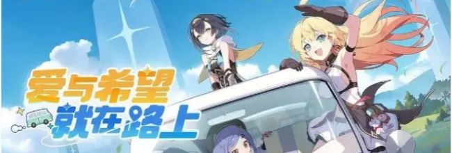 《星塔旅人》萌新养成指南