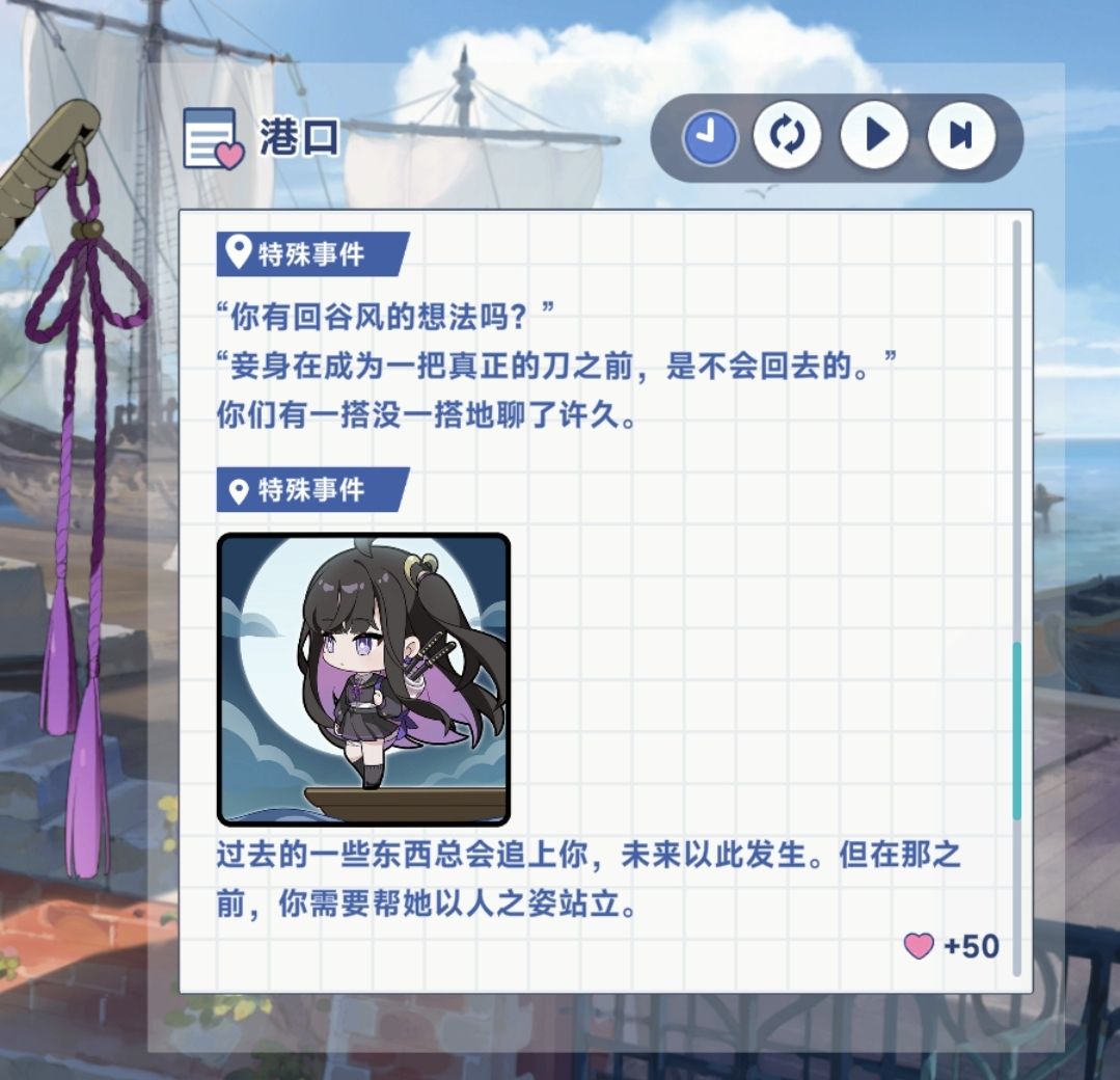 《星塔旅人》千都世特殊回忆触发条件