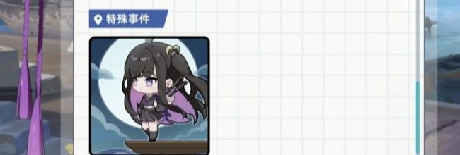 《星塔旅人》千都世特殊回忆触发条件