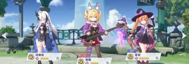 《星塔旅人》雾语暗系队伍玩法攻略