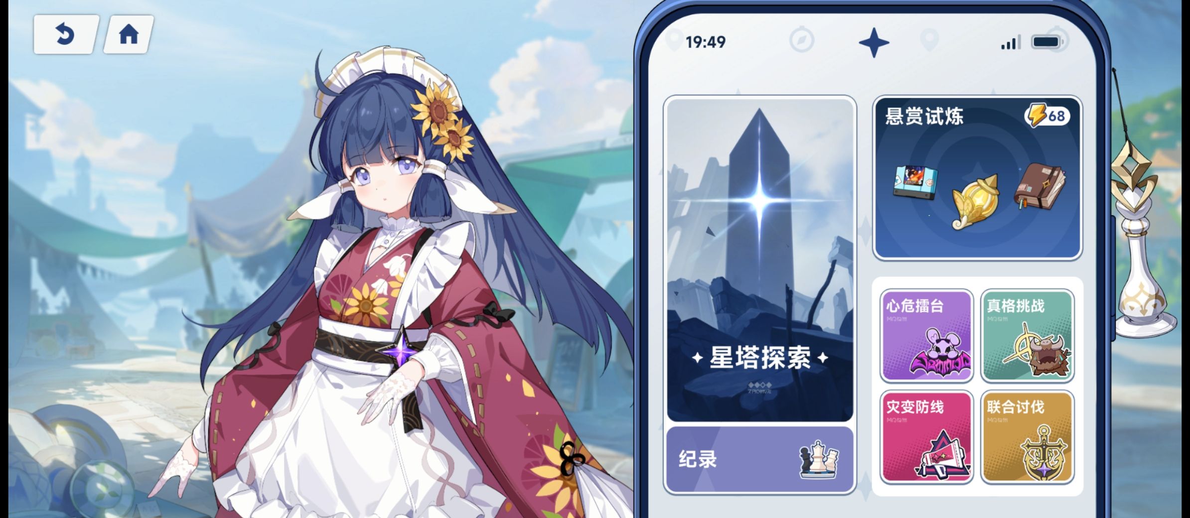 星塔旅人新手初始起号攻略