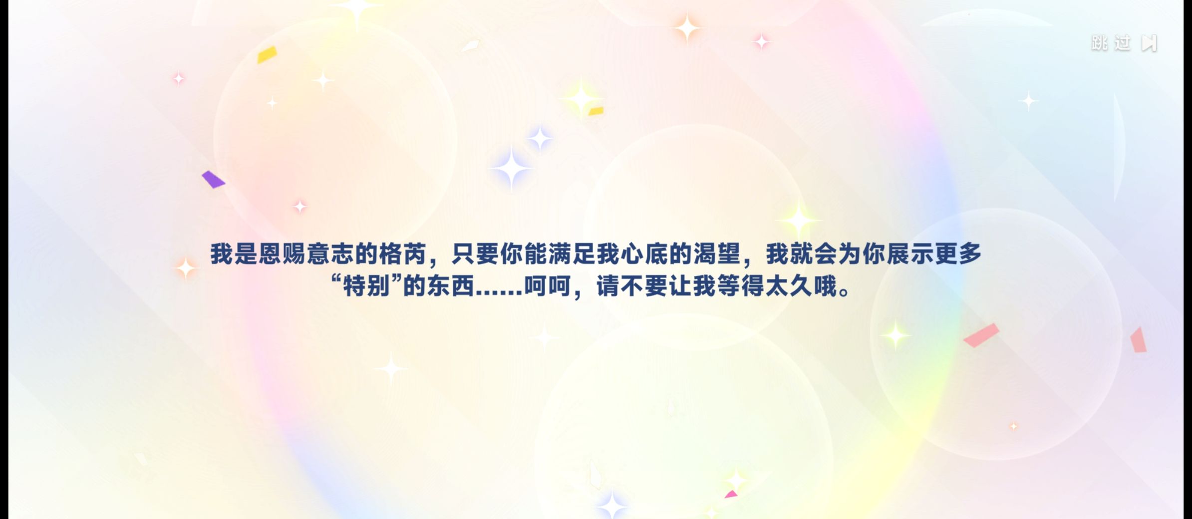 星塔旅人新手初始起号攻略