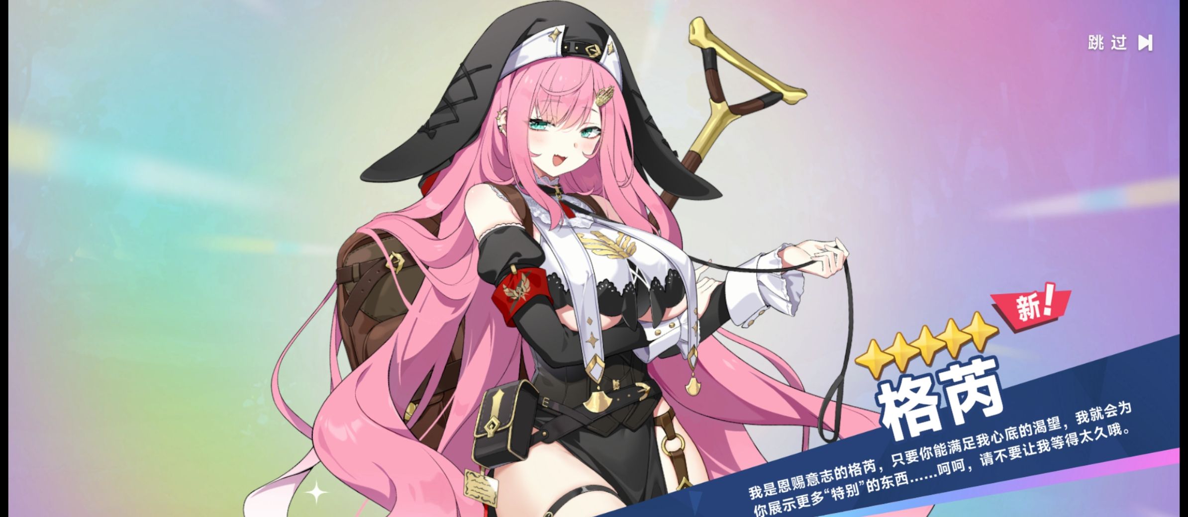 星塔旅人新手初始起号攻略