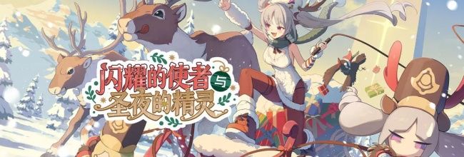 《星塔旅人》希娅光队养成攻略