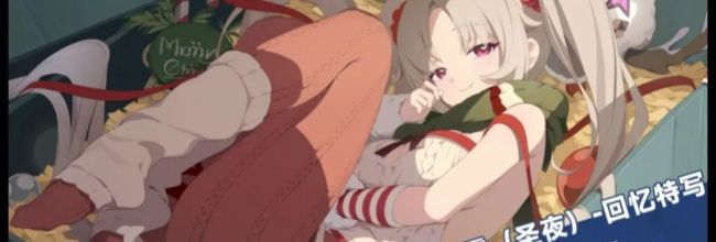 《星塔旅人》游旗保卫战挑战攻略