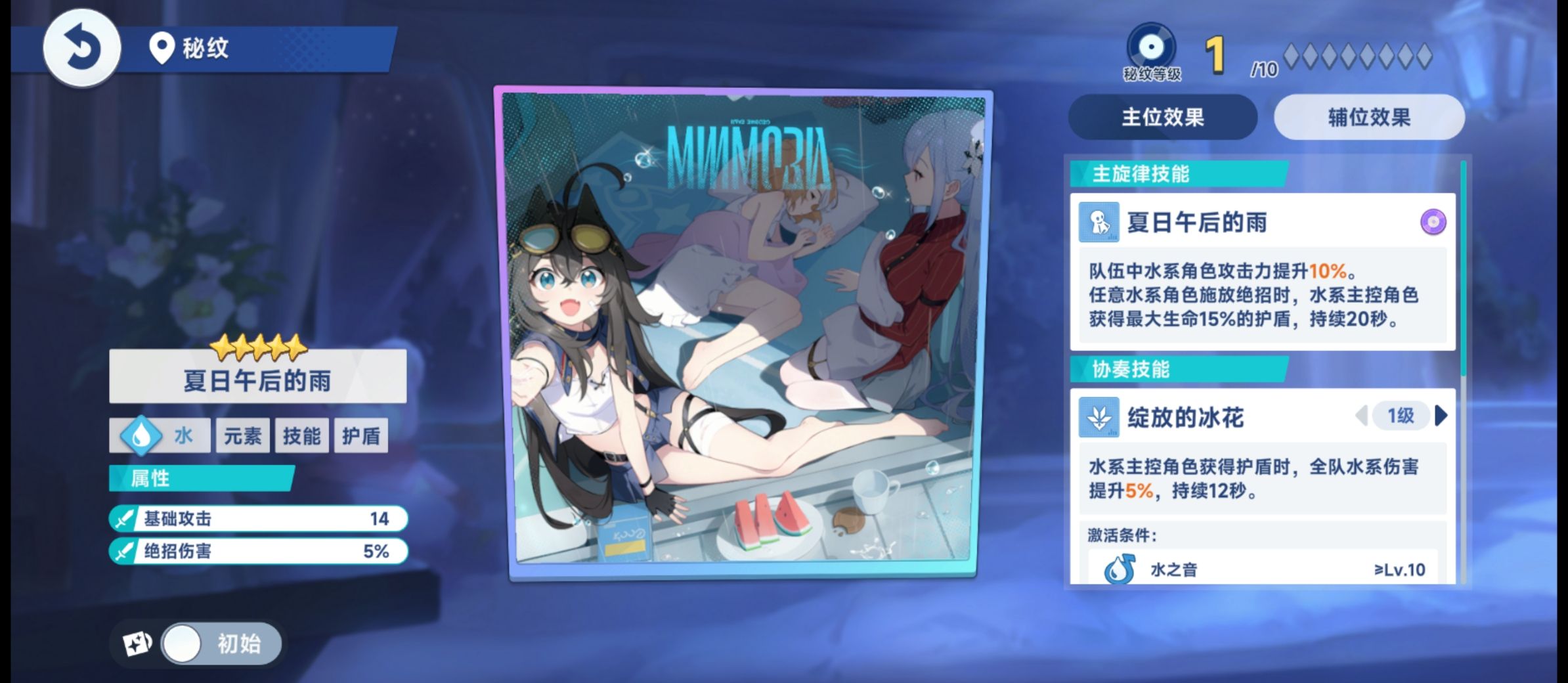 《星塔旅人》总力商店兑换优先级推荐