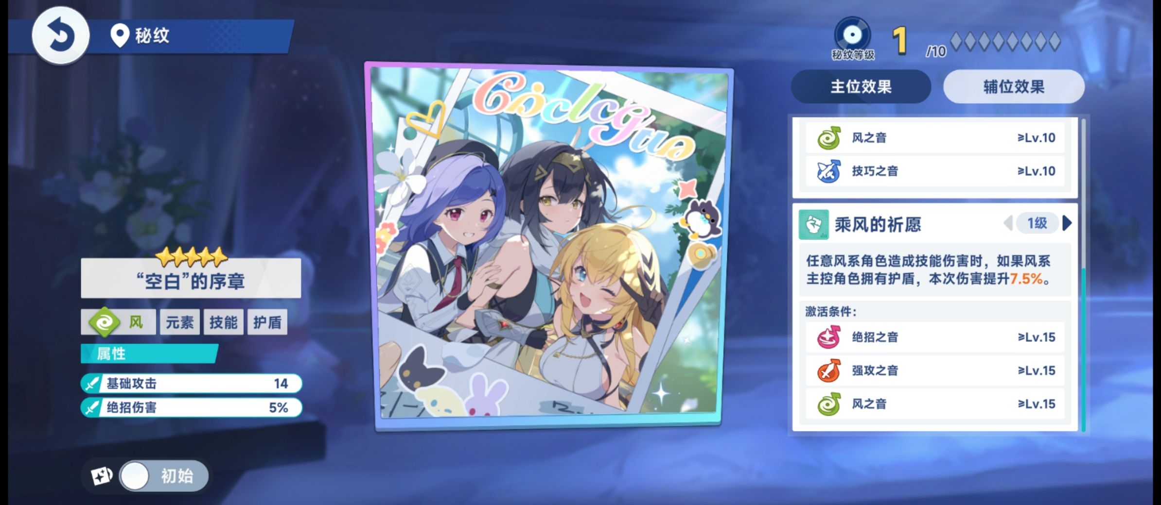 《星塔旅人》总力商店兑换优先级推荐