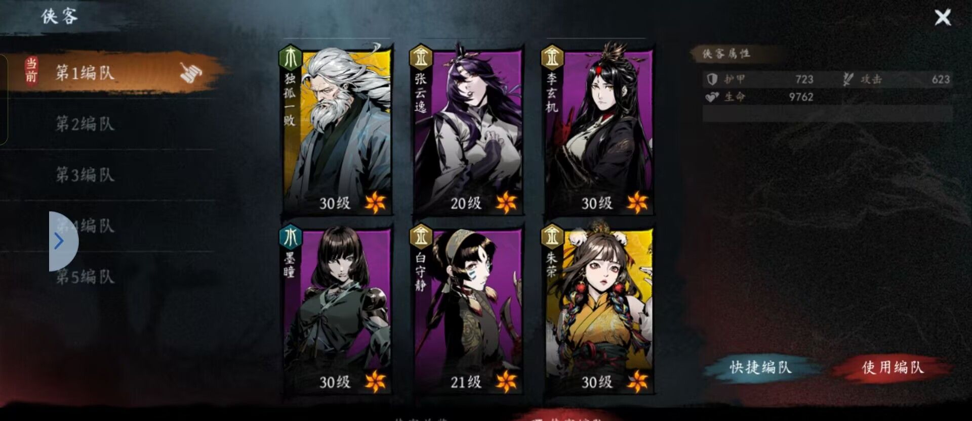 《虚无之印》新手玩法攻略