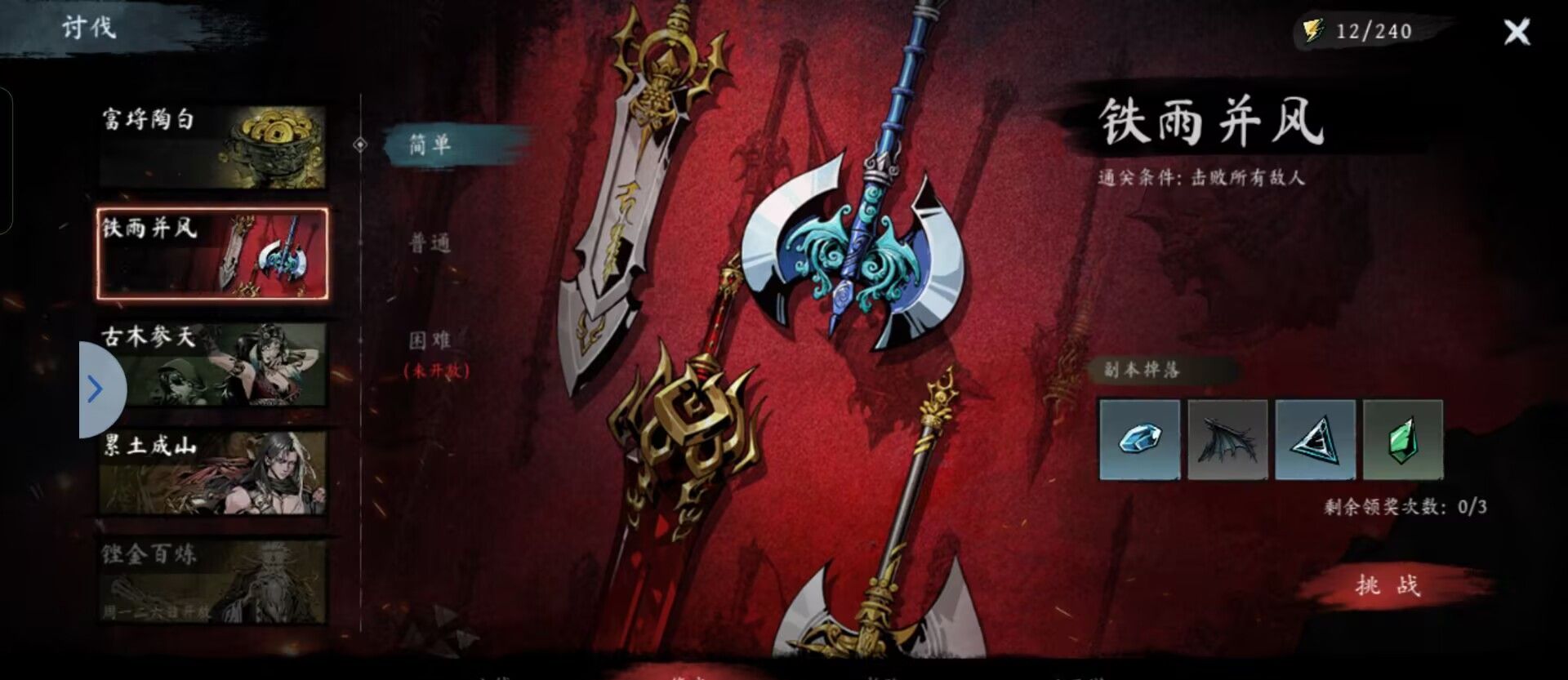《虚无之印》新手玩法攻略