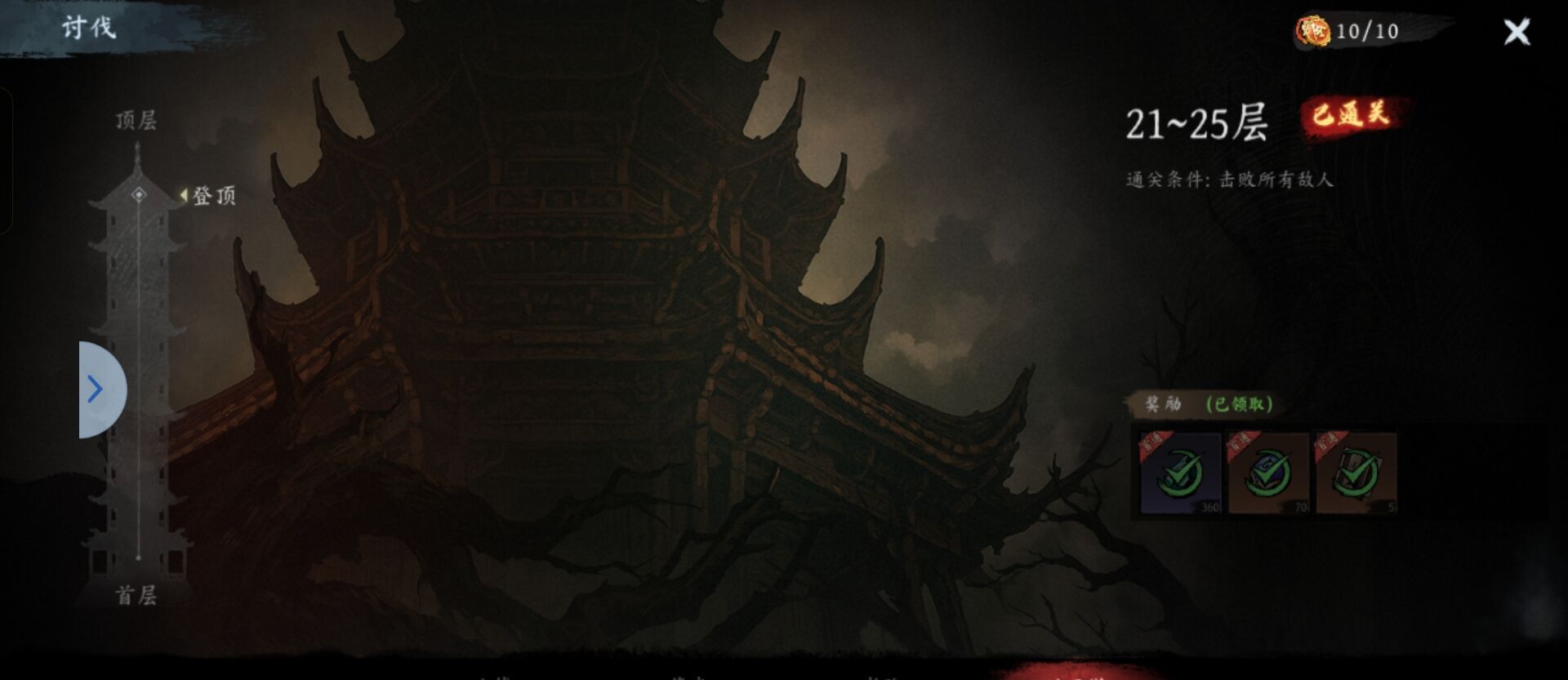 《虚无之印》新手玩法攻略