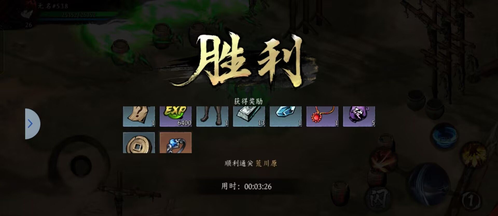 《虚无之印》新手玩法攻略