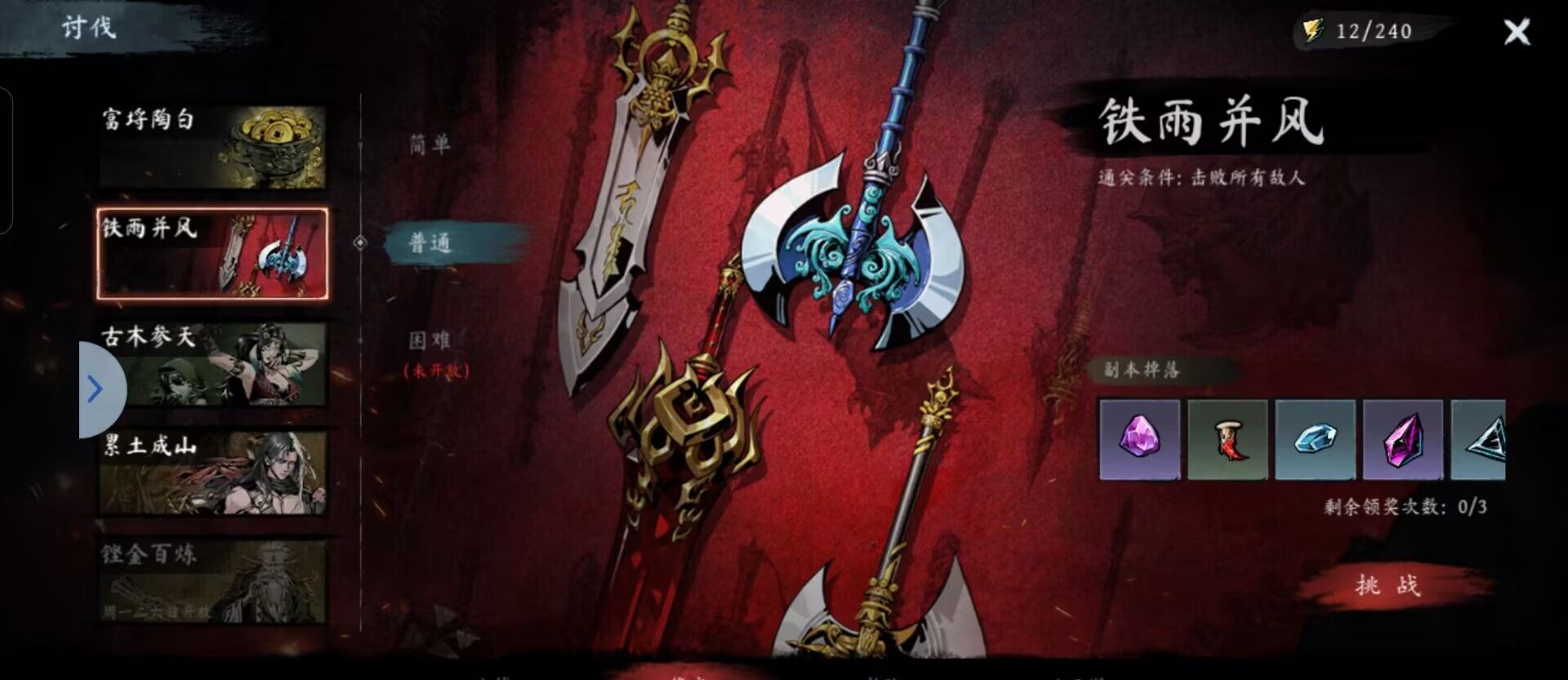 《虚无之印》新手玩法攻略