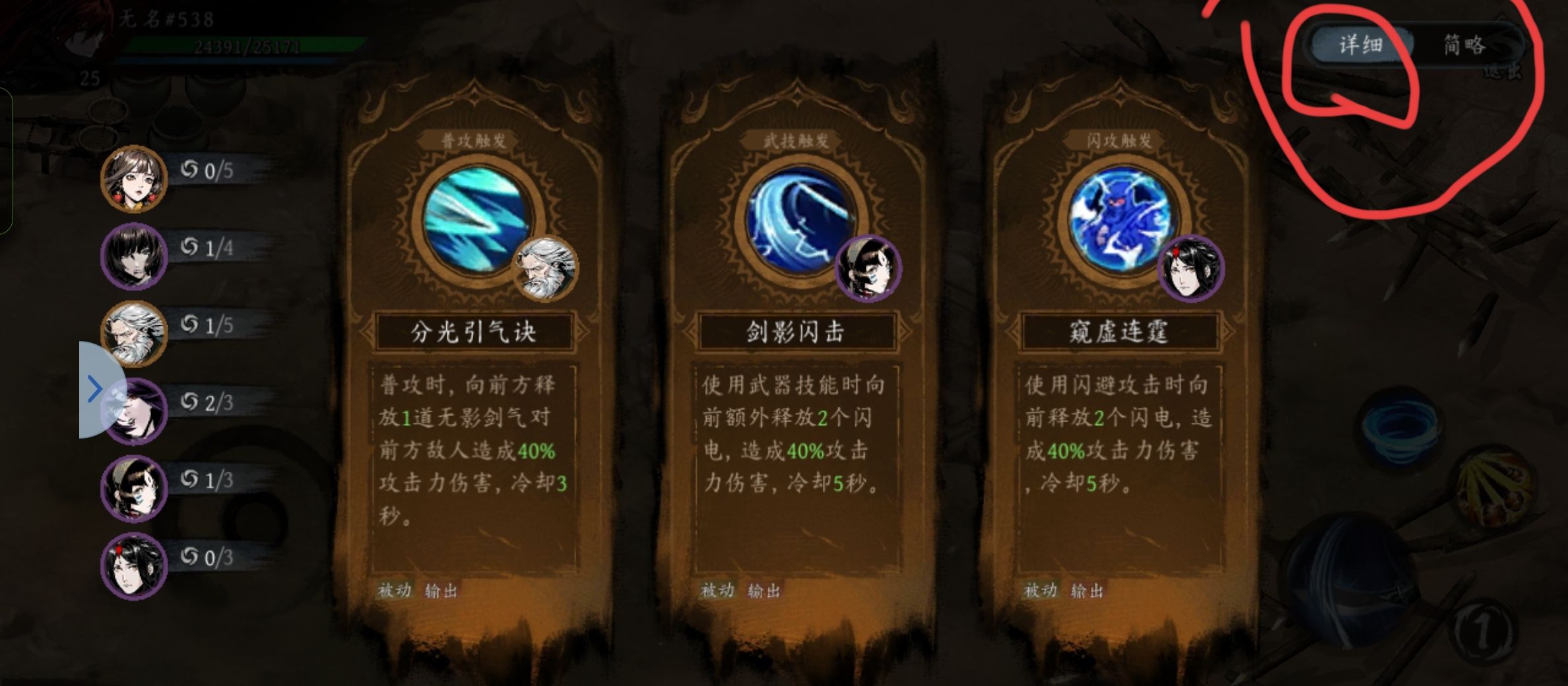 《虚无之印》新手玩法攻略