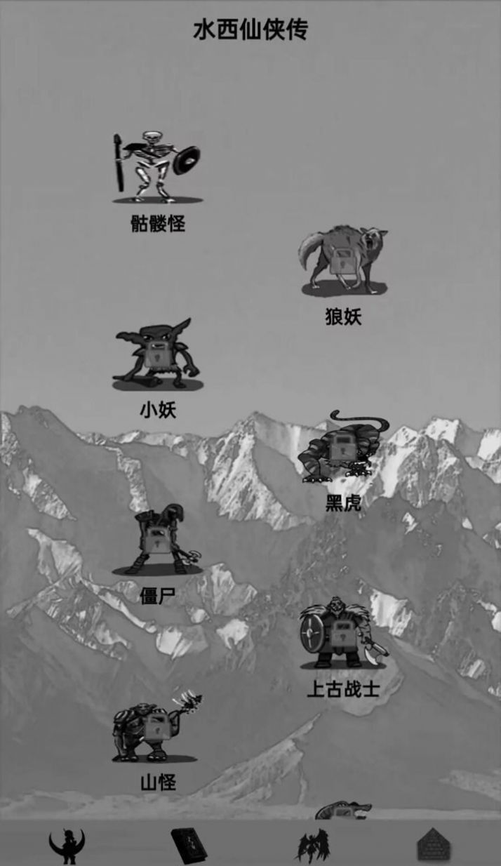 仙侠手游推荐排行榜