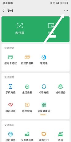 《小小优酷》取消自动续费方法