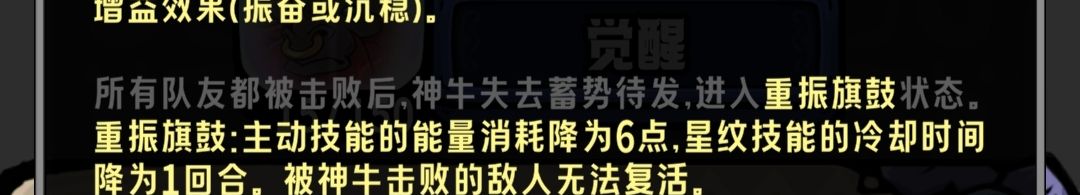 消消英雄2光之国每个英雄细节讲解