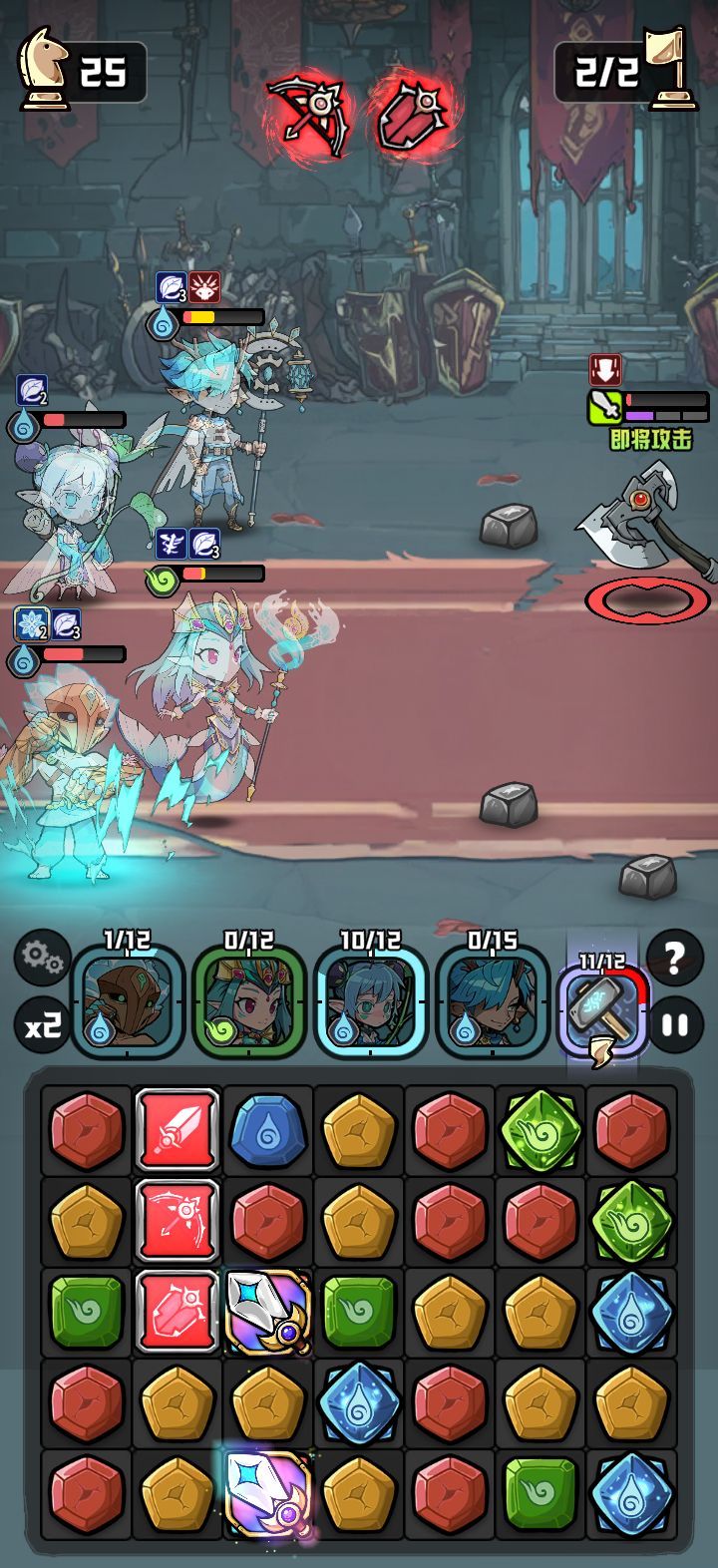 消消英雄2主线13章攻略心得