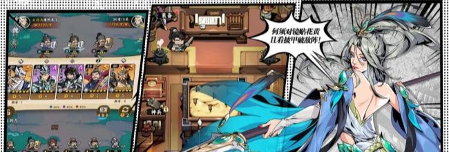 《雄心之上》资质全解析