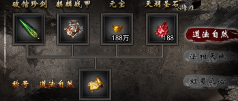 《小鱼传奇》剧情系统玩法攻略