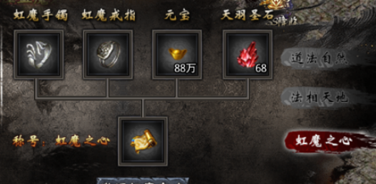 《小鱼传奇》剧情系统玩法攻略