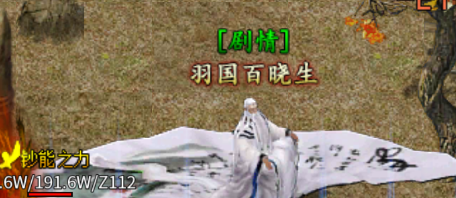 《小鱼传奇》剧情支线玩法攻略