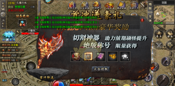 《小鱼传奇》新手玩法攻略