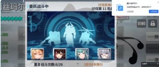 《星陨计划》光11阵容搭配推荐