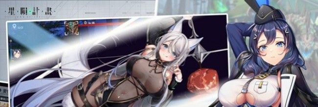《星陨计划》木11阵容搭配推荐