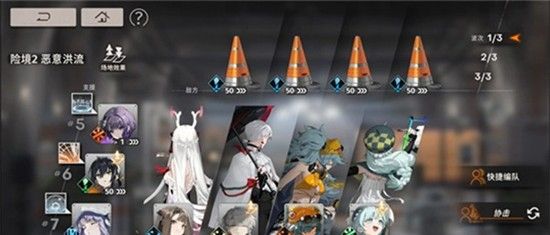 《新月同行》22期险境通关攻略