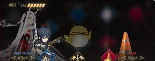 《新月同行》落子为城活动攻略