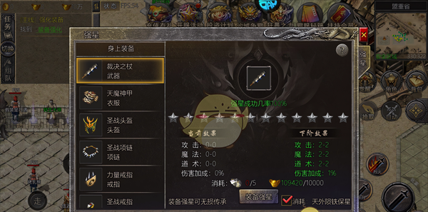 《血饮天下》战力快速提升攻略