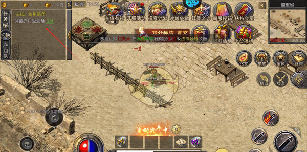 《血饮天下》战力快速提升攻略