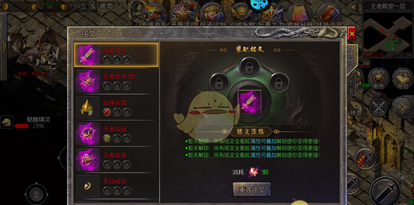 《血饮天下》战力快速提升攻略