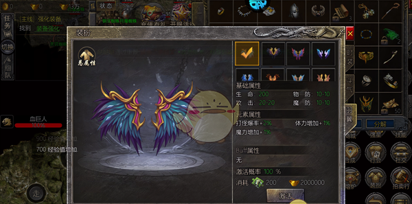 《血饮天下》战力快速提升攻略