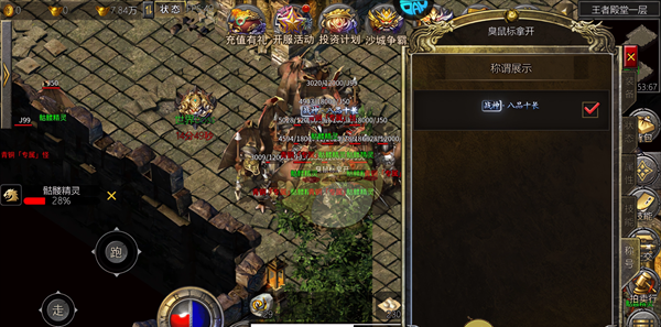 《血饮天下》战力快速提升攻略