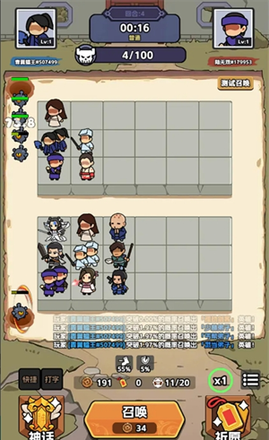 《幸运武侠》新手必看核心玩法介绍