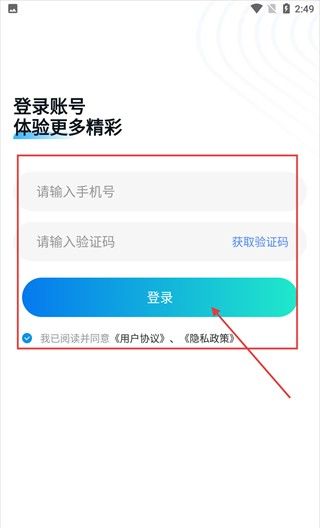 星语相机app功能介绍