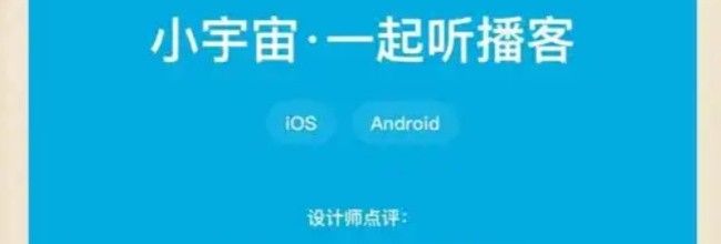 小宇宙app缓存清理方法