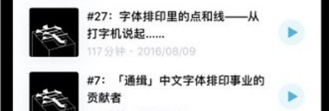 小宇宙app节目导入方式