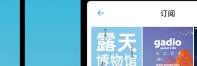 小宇宙app节目收听教程