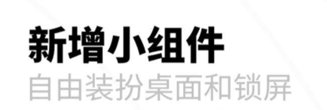 小宇宙app收听标签隐藏方法