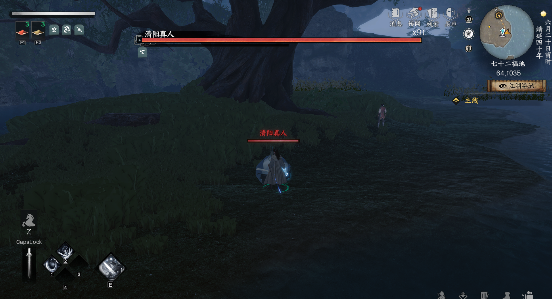 《下一站江湖2》野外可直接挑战boss强敌及坐标一览