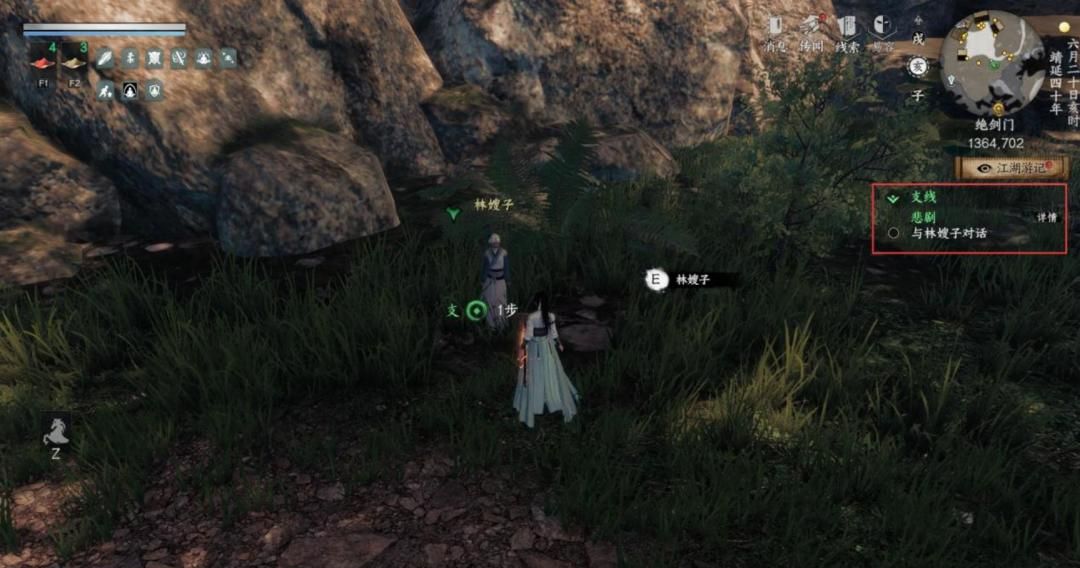 《下一站江湖Ⅱ》各区域武学奇遇合集