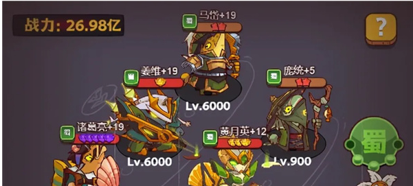 《咸鱼之王》深海灯神通关方案